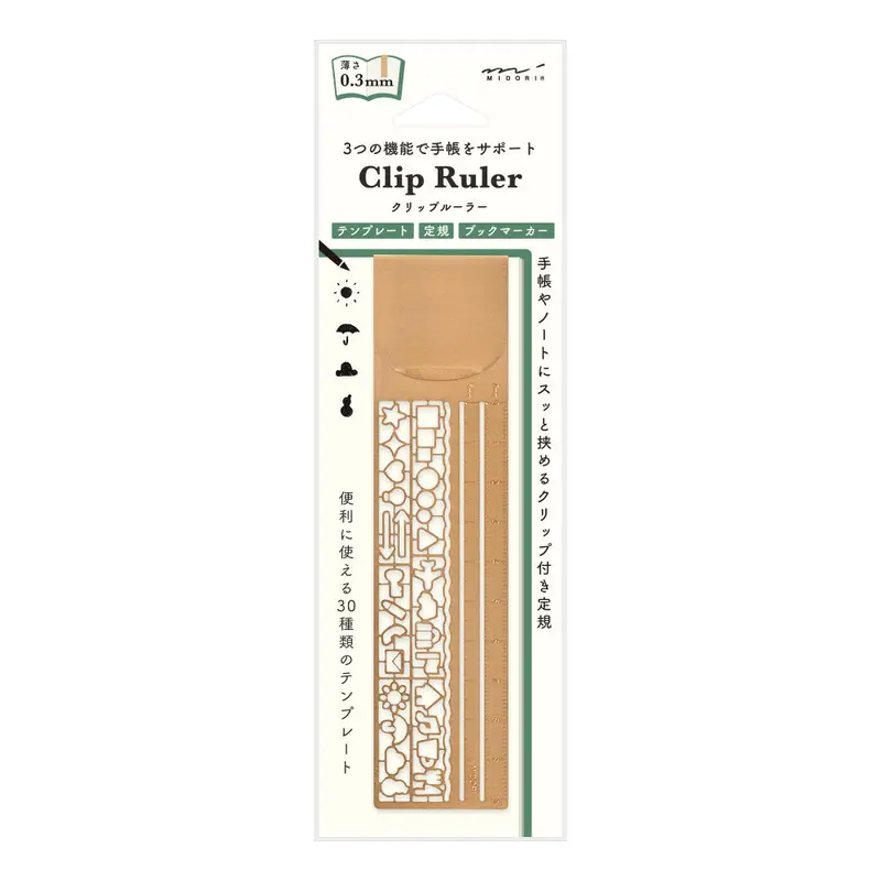 Midori Clip Ruler - Copper