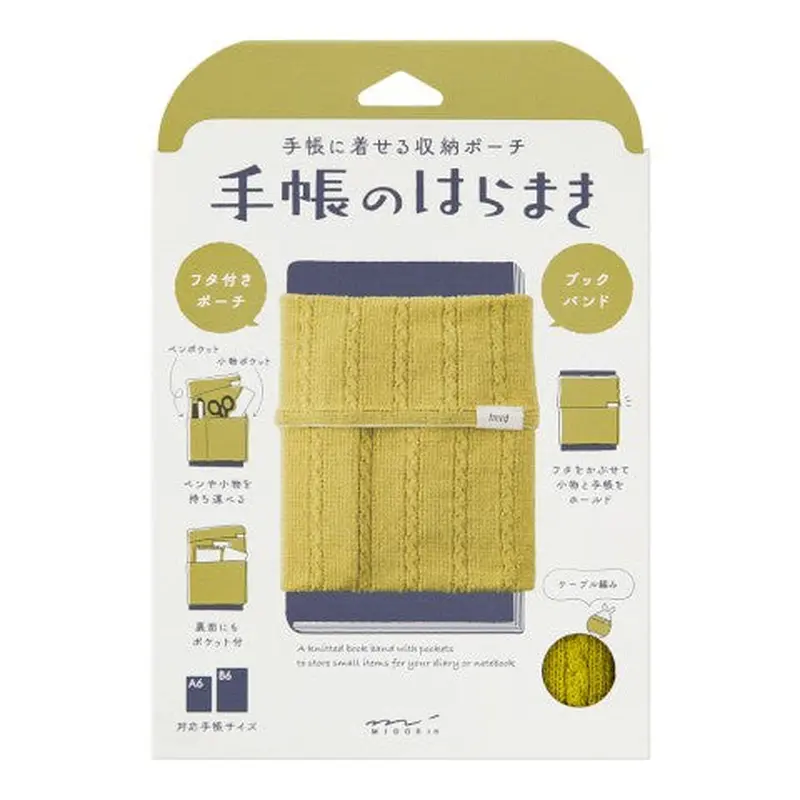 Midori Knitted Book Band with Pockets - Yellow