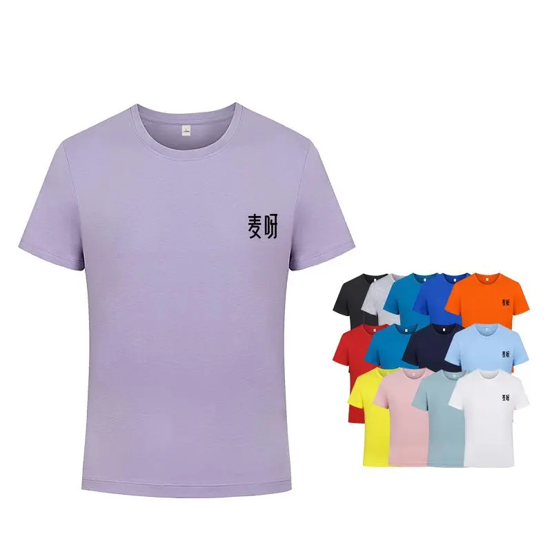 Icy Cotton Round Neck T-Shirt500 