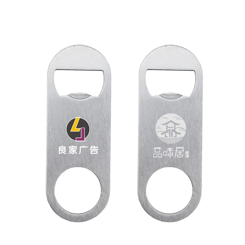 Small Stainless Steel Bottle Opener3000 