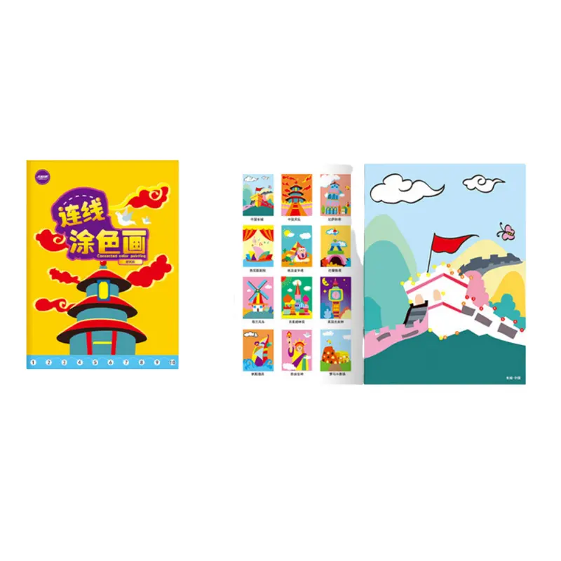 Travel Theme Children's Coloring Book