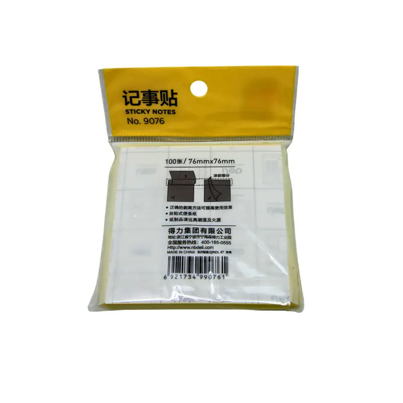 Yellow Blank Sticky Notes (Premium Quality)