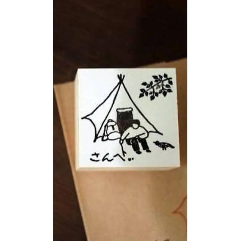 36 Sublo Rubber Stamp - Rakui Hana BOY