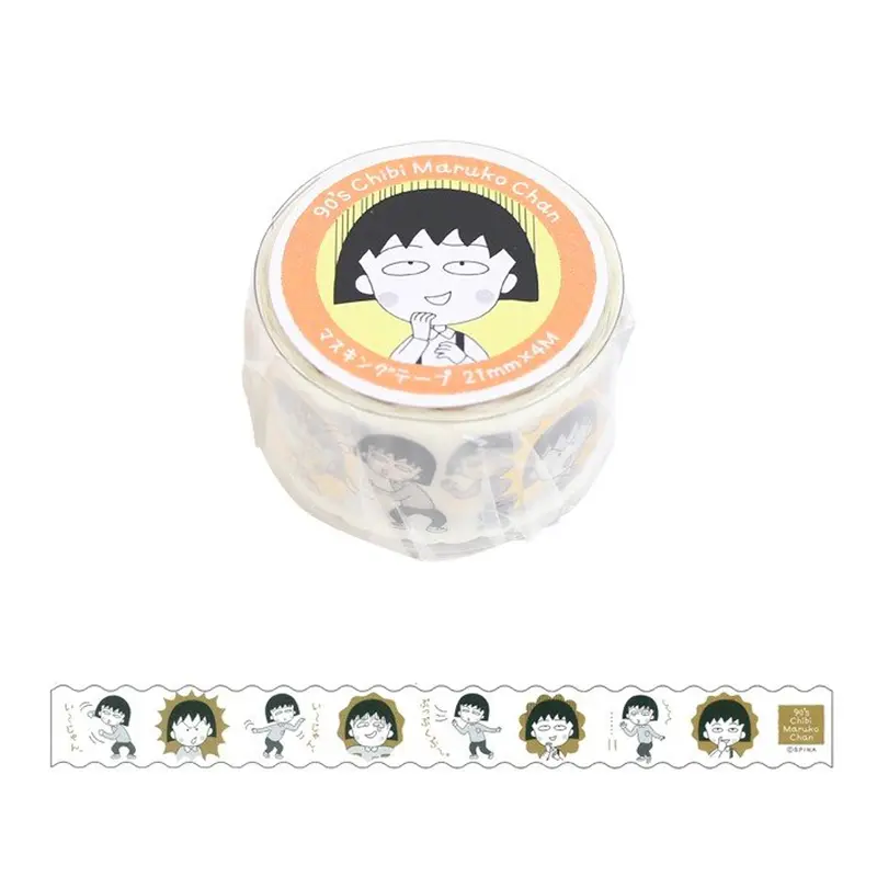 Chibi Maruko-chan Masking TapeA