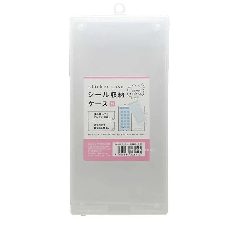 Daiso Sticker Storage Case Size M