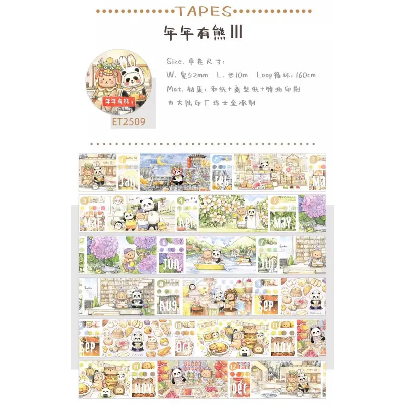 Ever & Ein 160cm Washi Sampler Months and Seasons of Each Year