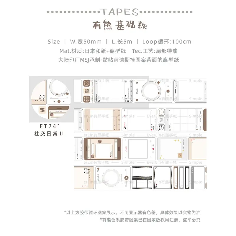 Ever & Ein 100cm Washi Sampler For JournalInstagram Post