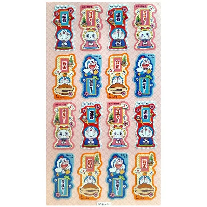Fujiko Pro I'm Doraemon Sticker - Greetings