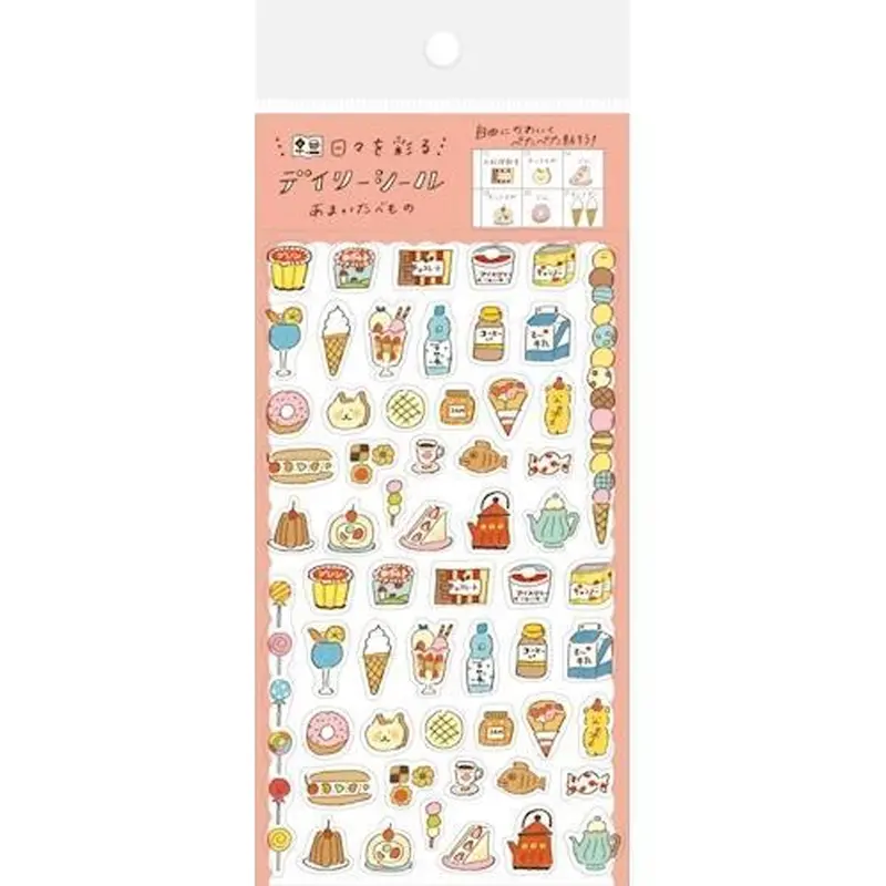 Furukawashiko Decoration Sticker - Daily Sticker From Me