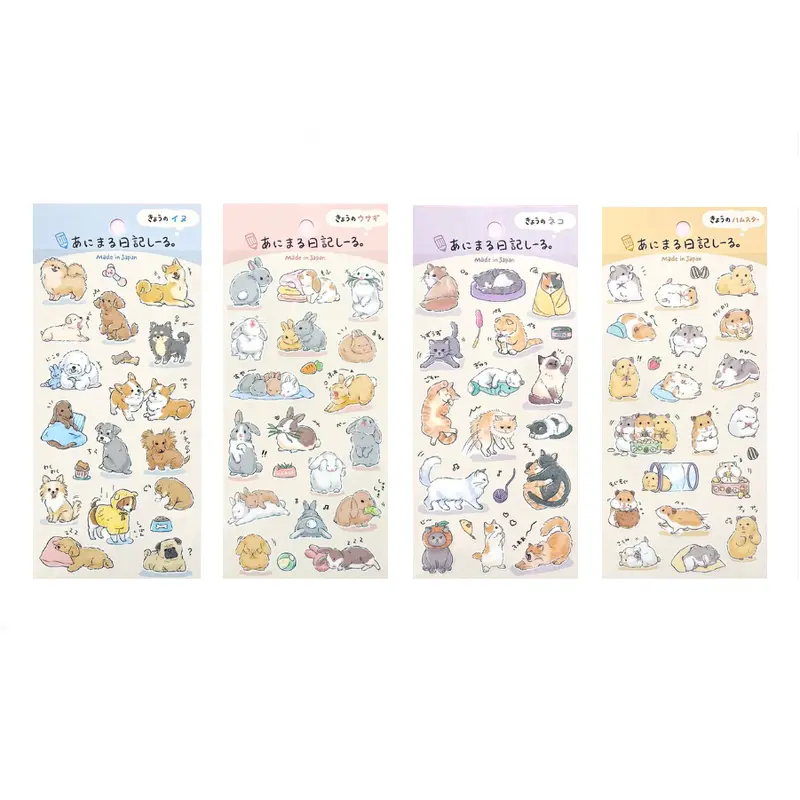 Gaia Animal Diary Seal StickerTodays Dog