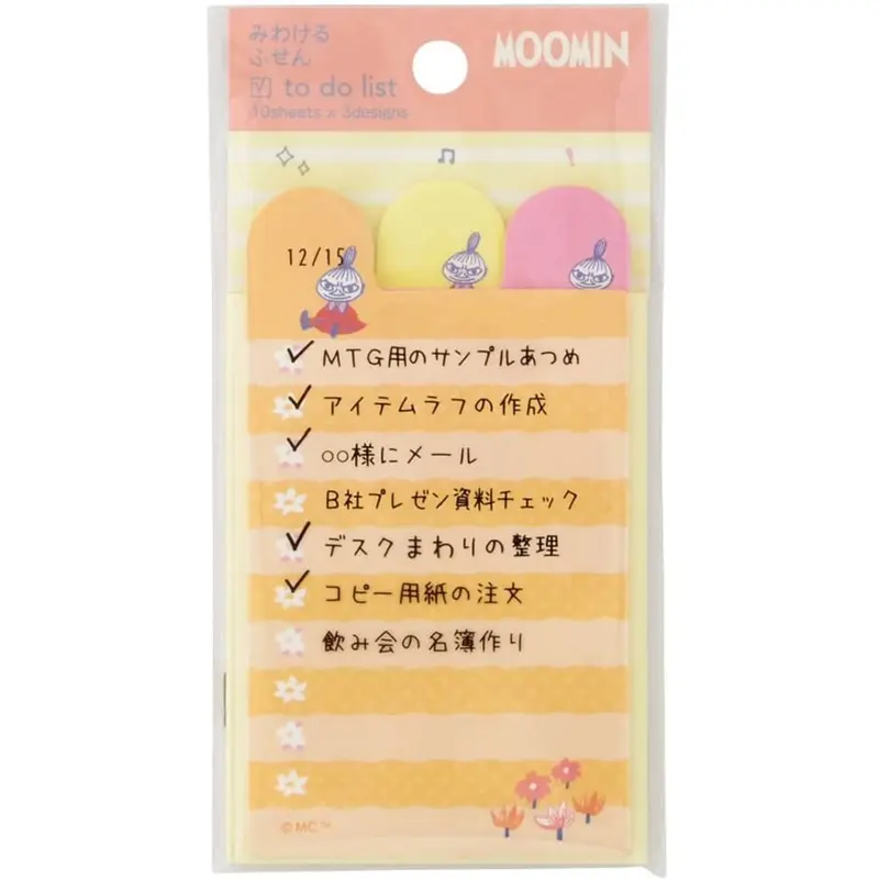 Gakken Sta:Ful To Do List Sticky Note Moomin Orange