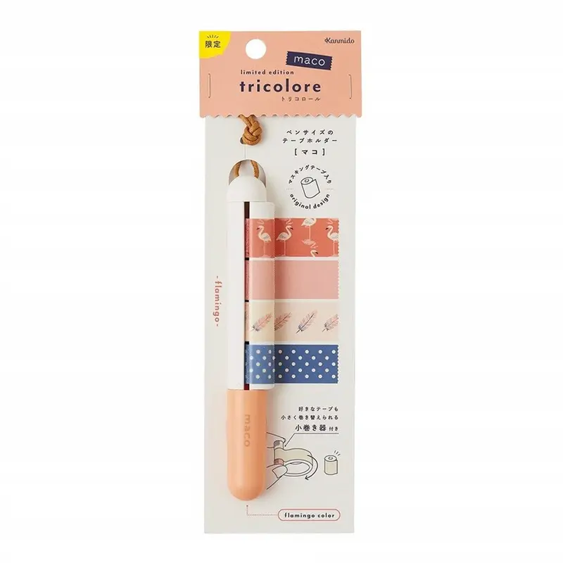 Kanmido Maco Limited Edition Tricolore Flamingo