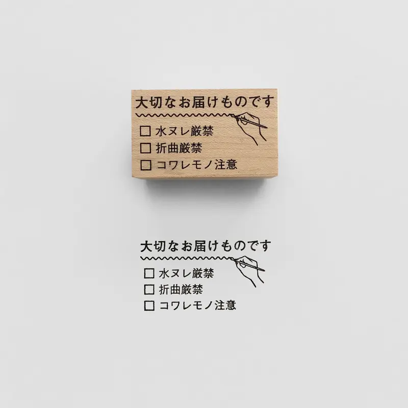 Knoopworks Rubber Stamp - Important Delivery