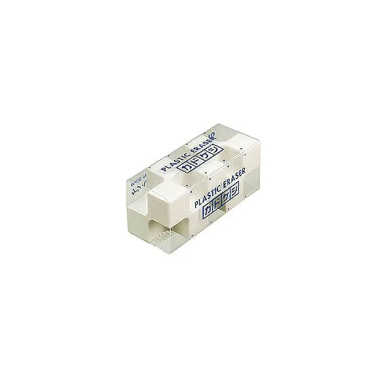 Kokuyo Plastic Eraser Kadokeshi White