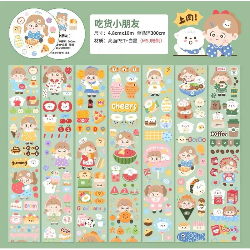 Le Duo 300cm Pet Sampler Todays Food