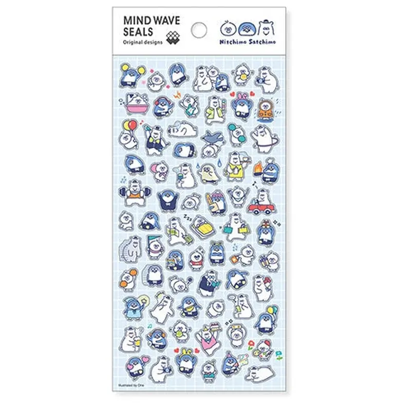 Mind Wave Seal Original Design Pet Unique CharactersNitchmo Satchmo