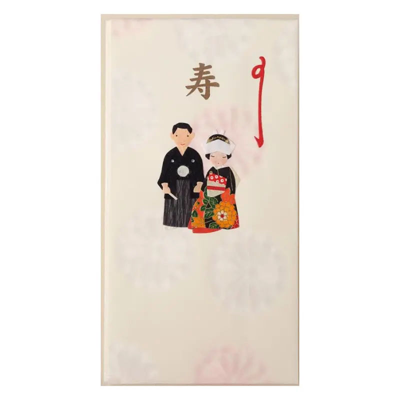 Noshibukuro Gift envelope fashionable Japanese paper celebrationKotobuki