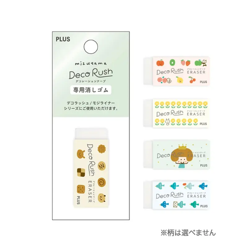 Plus Deco Rush Eraser Mizutama Moji Liner SeriesA