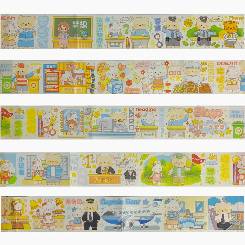 Radish Ding 240cm Washi SamplerStationery