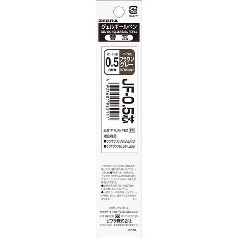 Refill Sarasa Ballpoint Pen Clip Refill 0.5mm Brown Gray