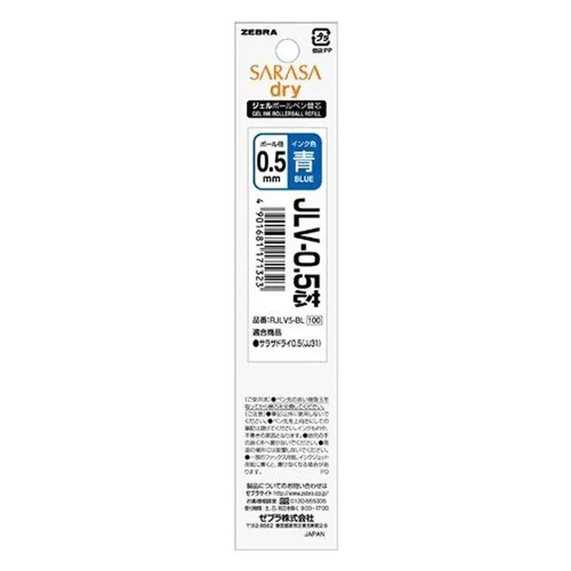 Refill Sarasa Dry 0.5 Mm Blue
