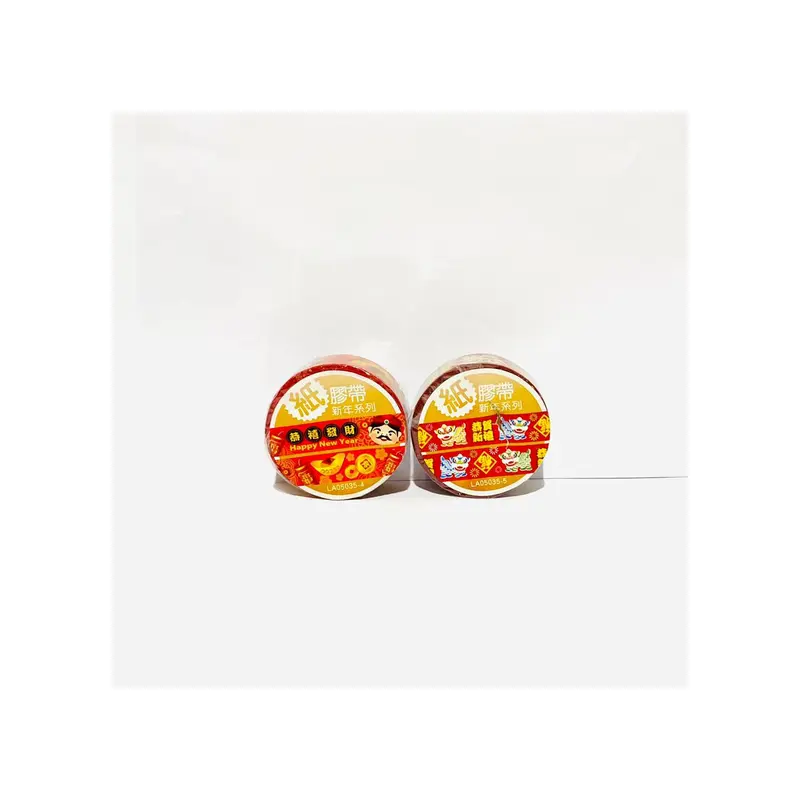 Sonning New Years Pleasures Washi Masking TapeA