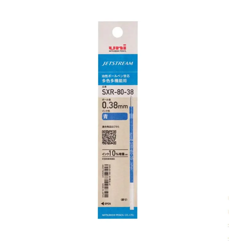 Uni Jetstream SXR-80-38 0.38mm Multi Ball Pen RefillBlue