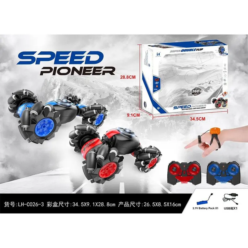 (NET) ABS Super Double Flip ToyBlue