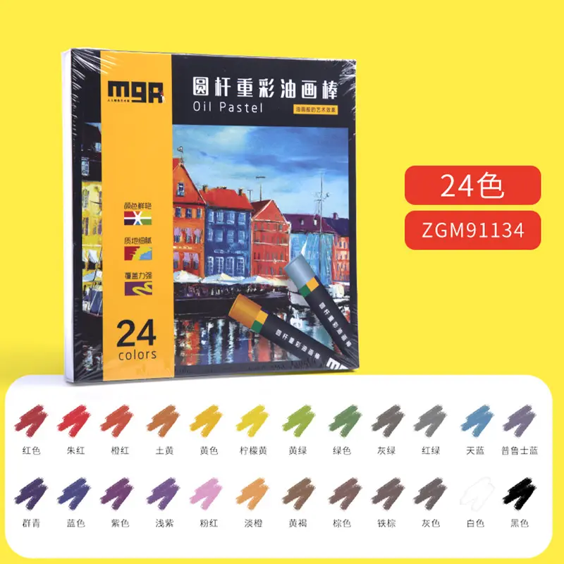(NET) M&G Heavy-Color Round Shape Oil Pastel / 24 colors