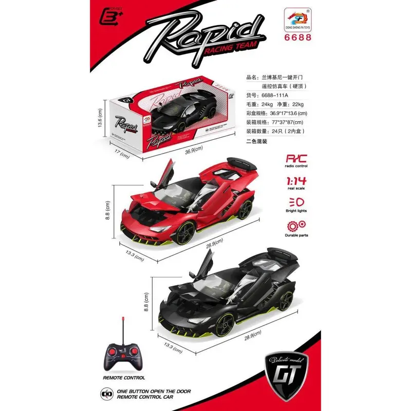 (Net) One Button Remote Control Kids Play Car - 1:14 Scale with Openable DoorsBlack