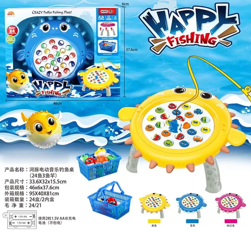 Interactive Battery Operated Fishing Toy - Exciting Electronic Fish Catching Game for KidsYellow