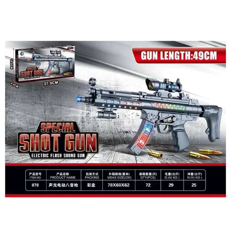 Special Shot Gun