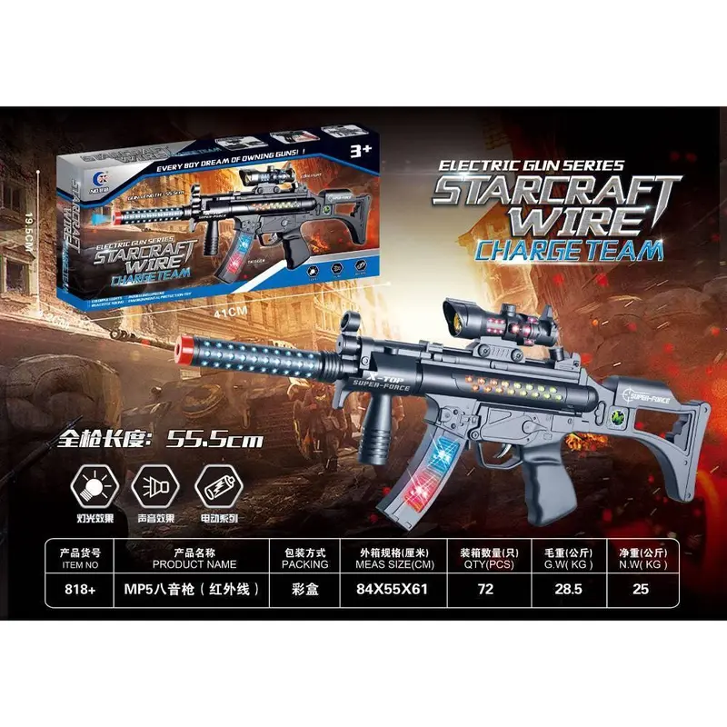 Star Craft Wire