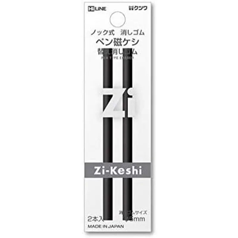 KUTSUWA HiLiNE Eraser Refill for Pen Zi-Keshi RE035 Set of 5