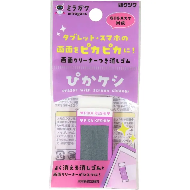 KUTSUWA Miragaku Eraser Pika Keshi Purple 10 Pieces MT003PU-10P