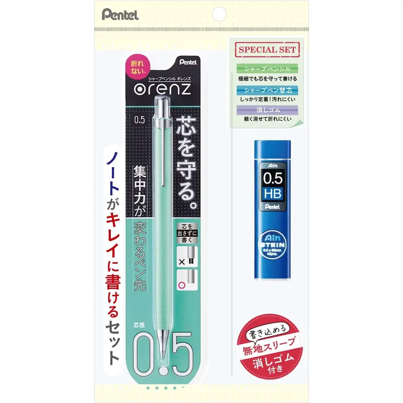 Pentel Mechanical Pencil Neat Notebook Writing Starter Set 0.5mm, Mint Green, XPP505-GDST
